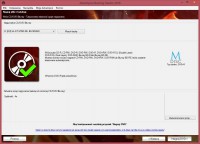 descargar AppLock PRO - Lock Apps Fingerprint APK